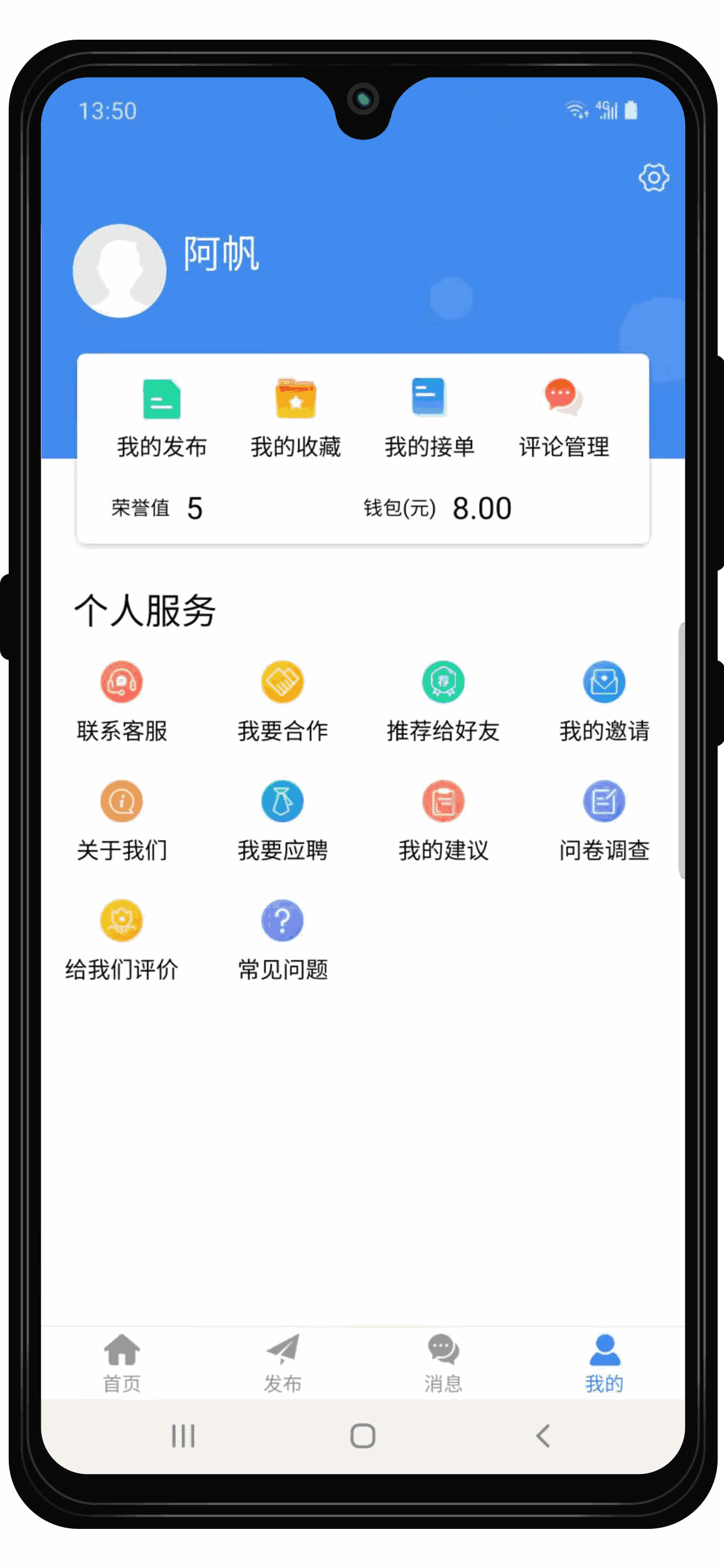 天下大同