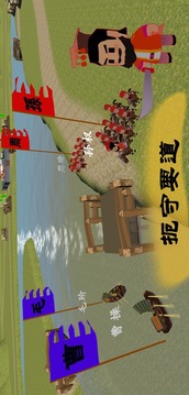 中华战事录