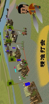 中华战事录