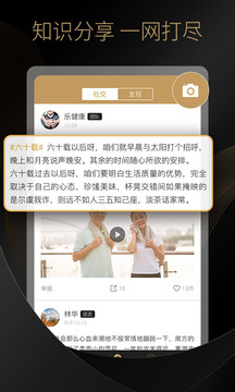 熙悦人生