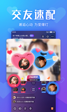 追玩