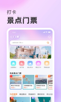慧行