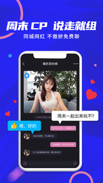是我啊