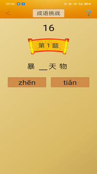 2048