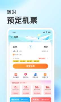 慧行