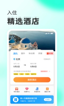 慧行