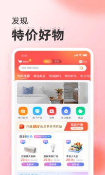 慧行