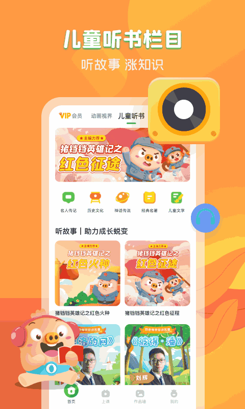 简小知