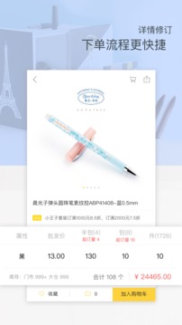 晨光联盟