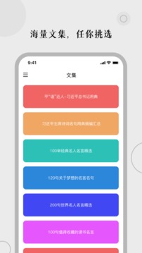 顶尖文案