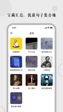 顶尖文案