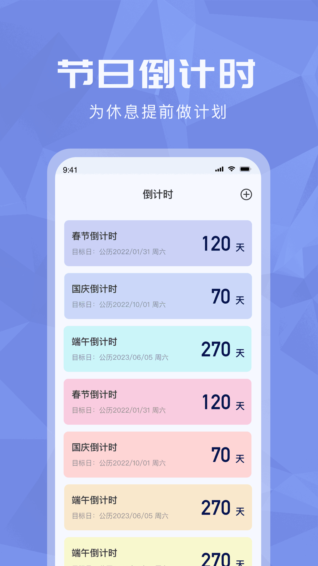 科学计算器
