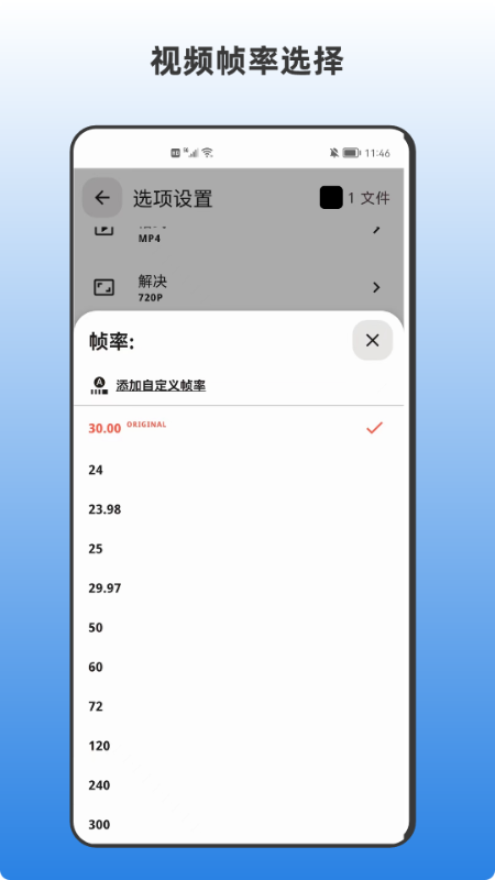 视频转码器