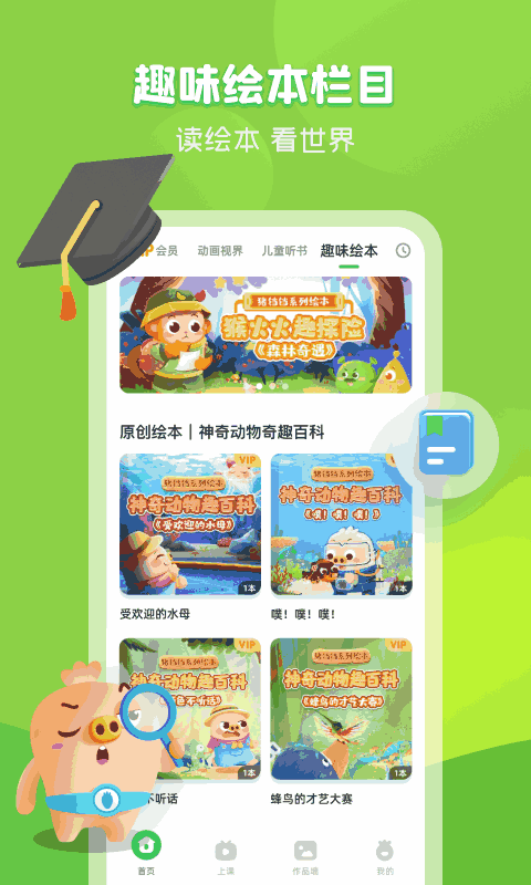 简小知
