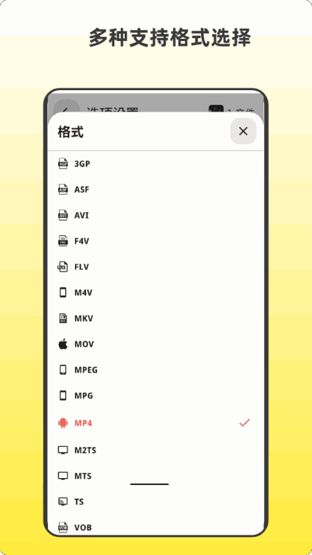 视频转码器