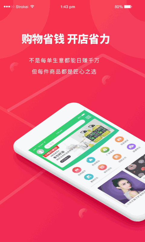 跨界视聊