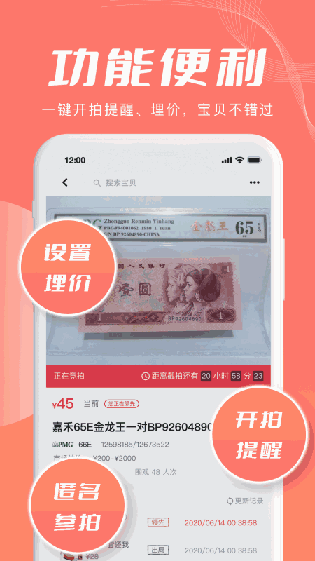 麦稀奇