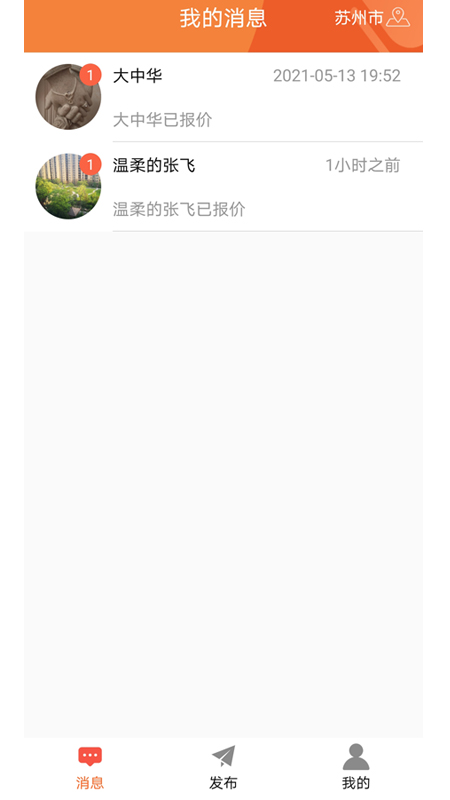 e趣帮