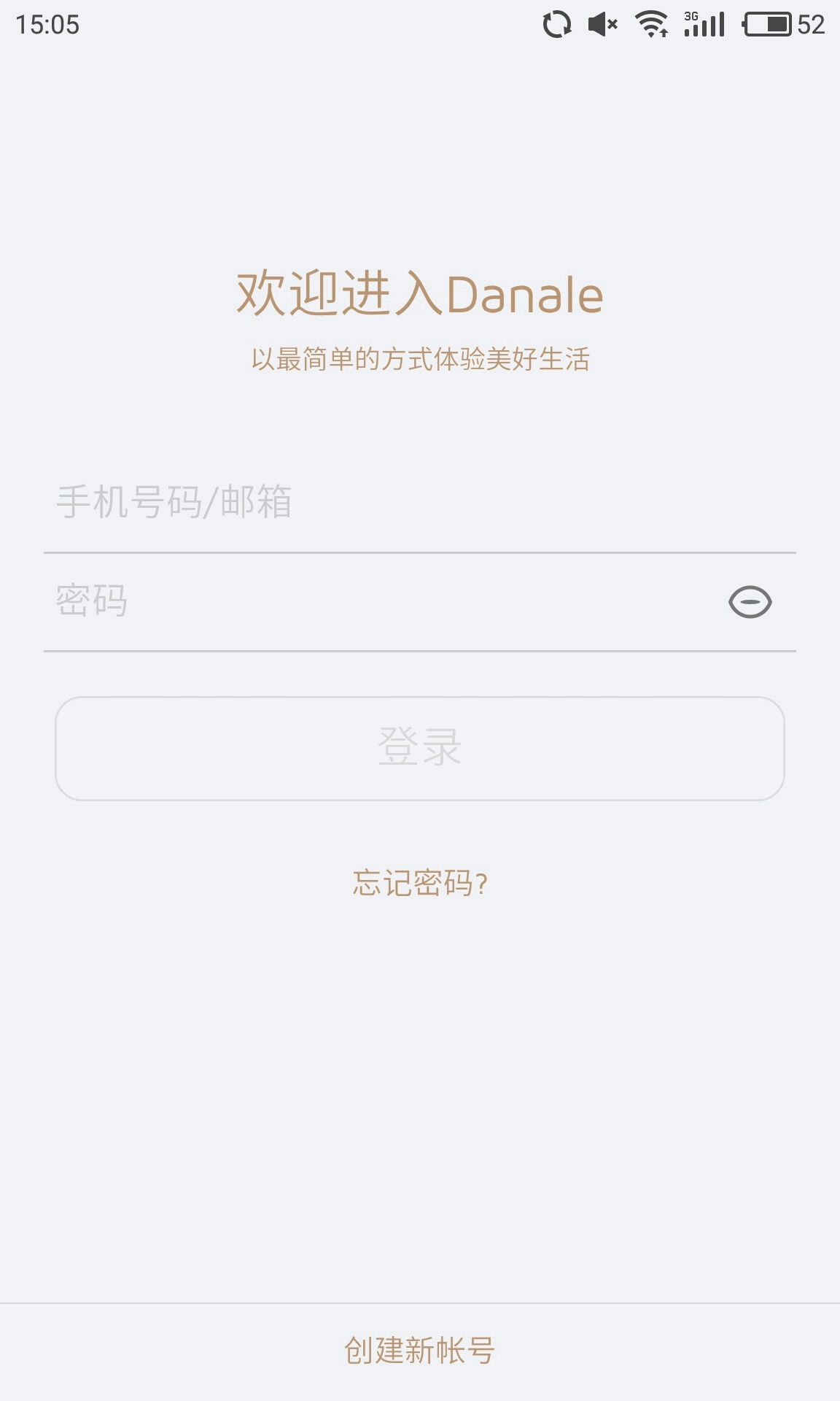 大拿