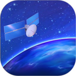 全球卫星地图
