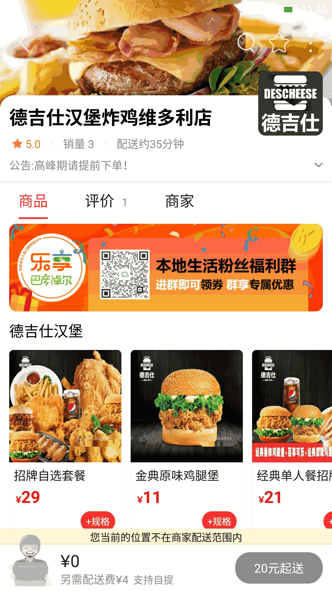 乐享巴彦淖尔