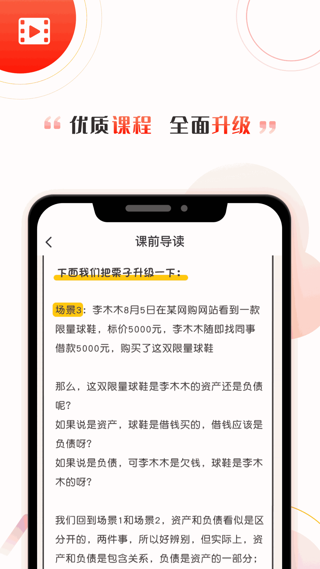 启牛