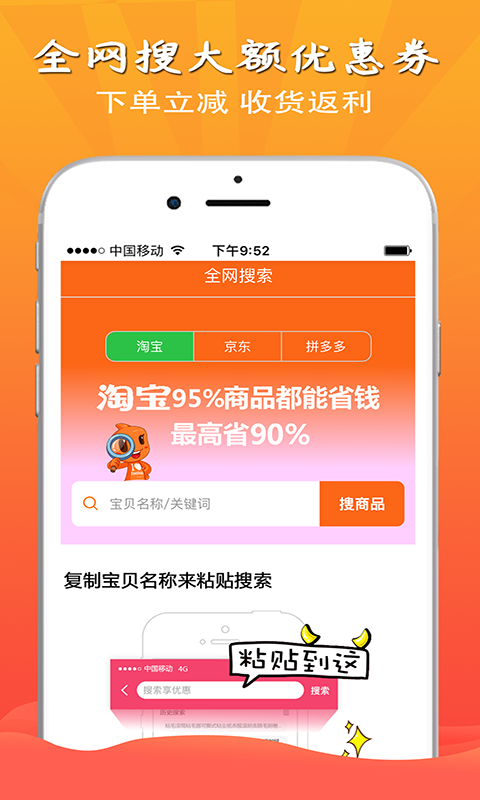 3A返利网
