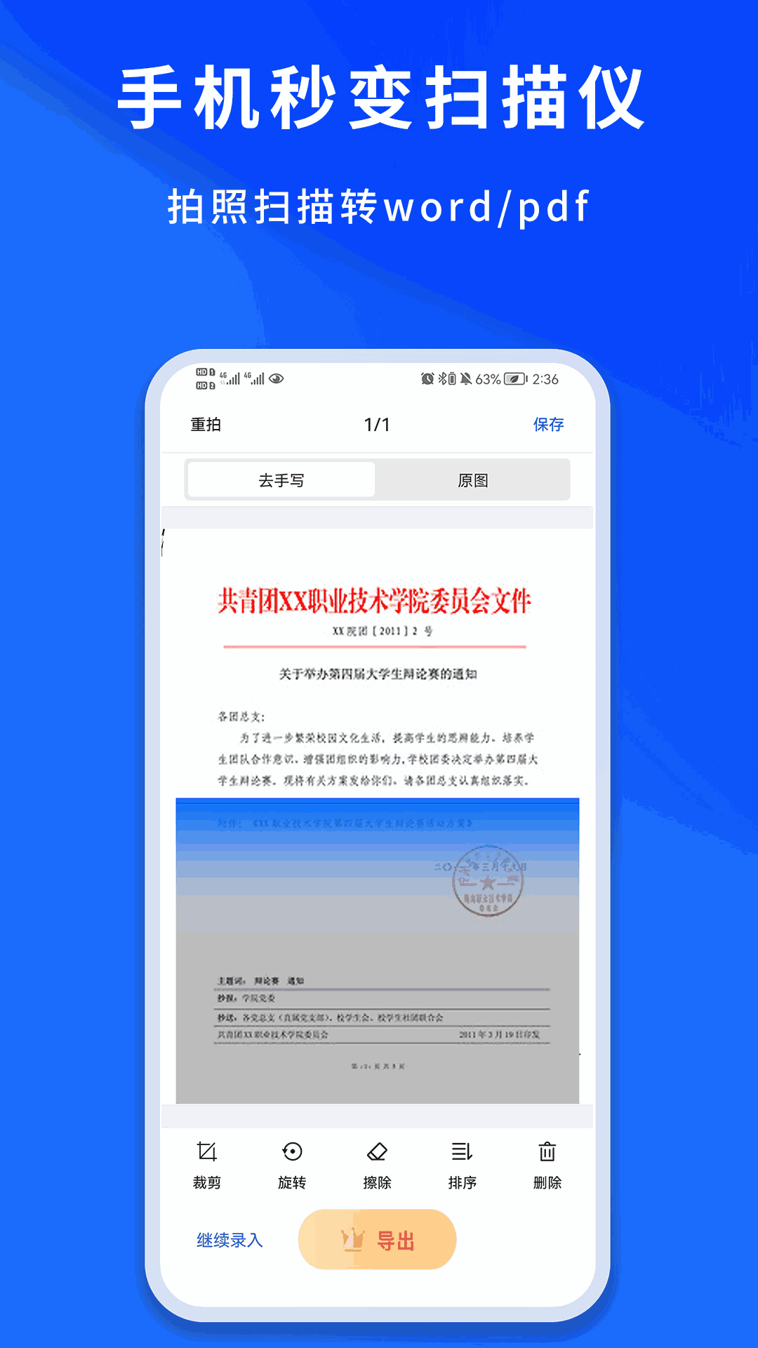 巧学宝