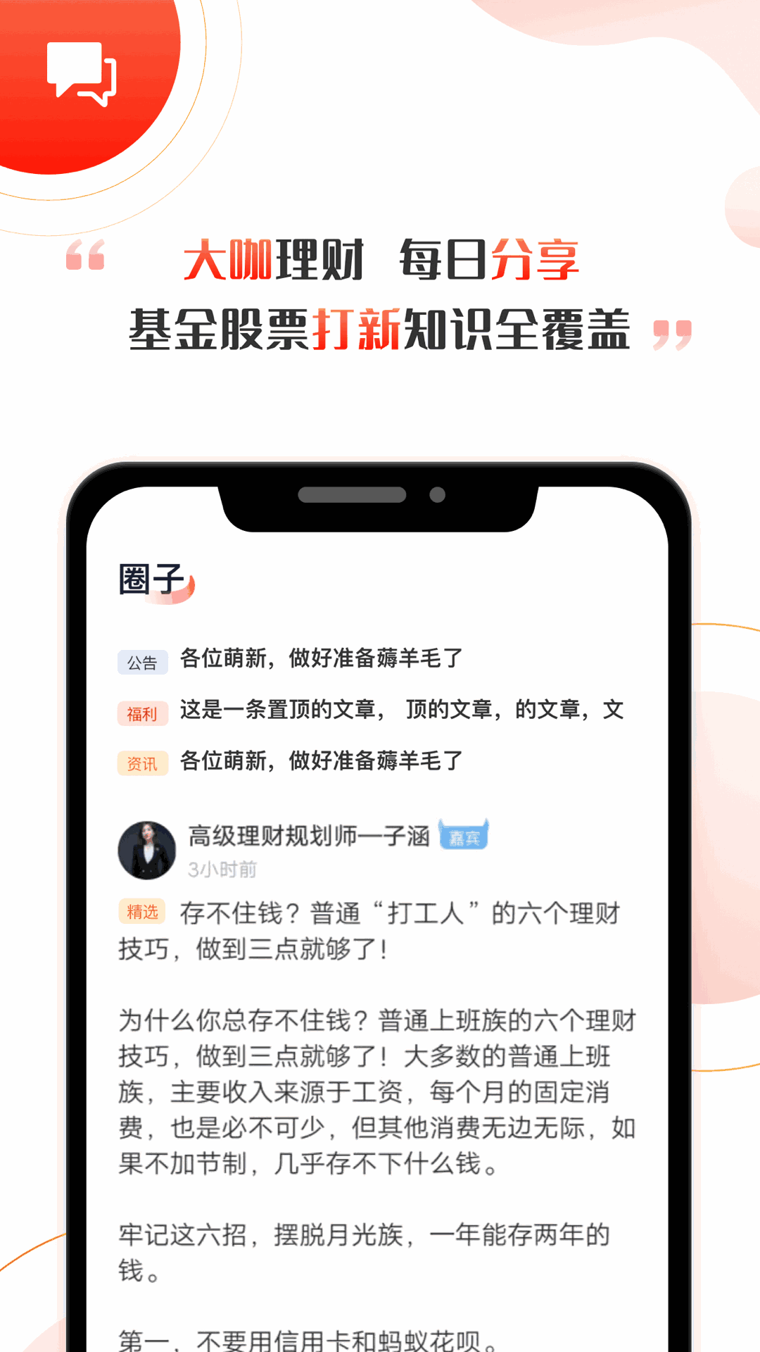 启牛