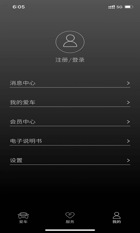 长马智驭