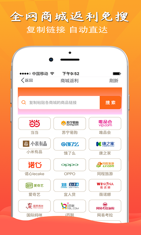 3A返利网